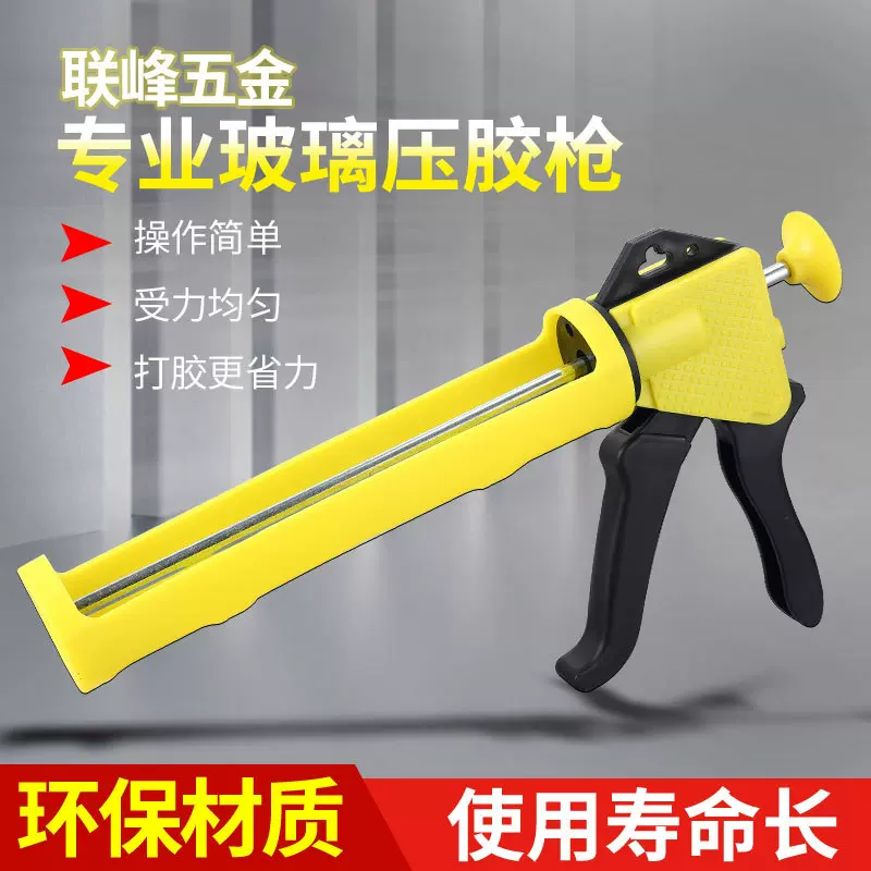 喷涂工具 手动式塑料压胶枪 玻璃美缝结构胶枪