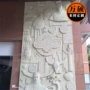 制作校园文化浮雕浮雕
