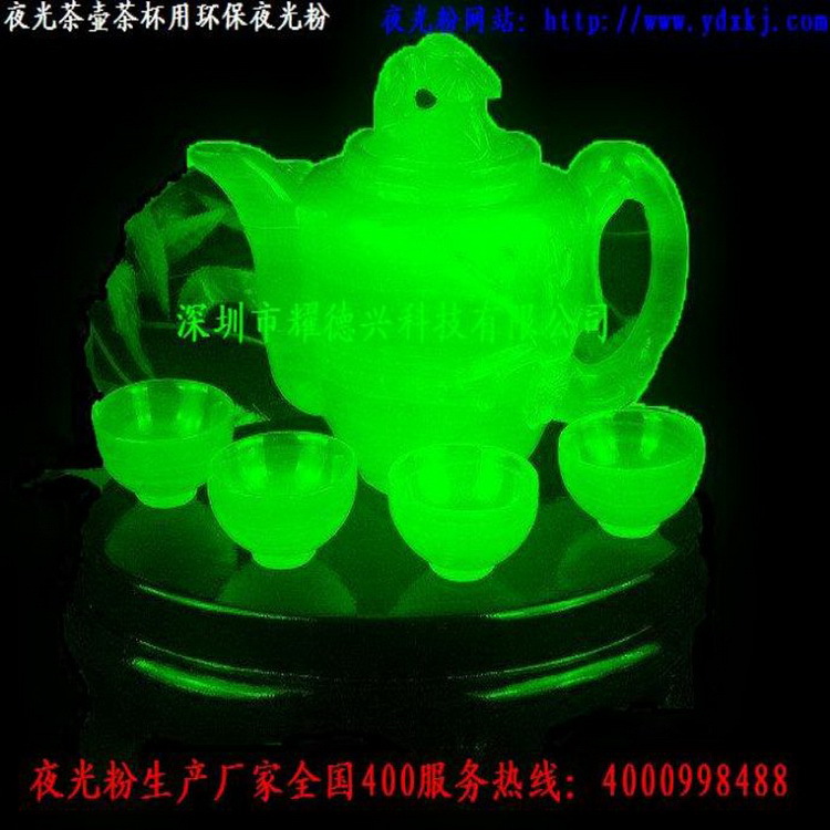 现货批发8000卡亮的夜光粉储光磷光粉光储能荧光粉发光萤光粉超亮