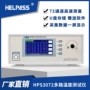 通道工业多路温升测试仪