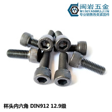 ��Ӧ12.9����ͷ��������˿M27*50-400   Բ��ͷ��������˿DIN912
