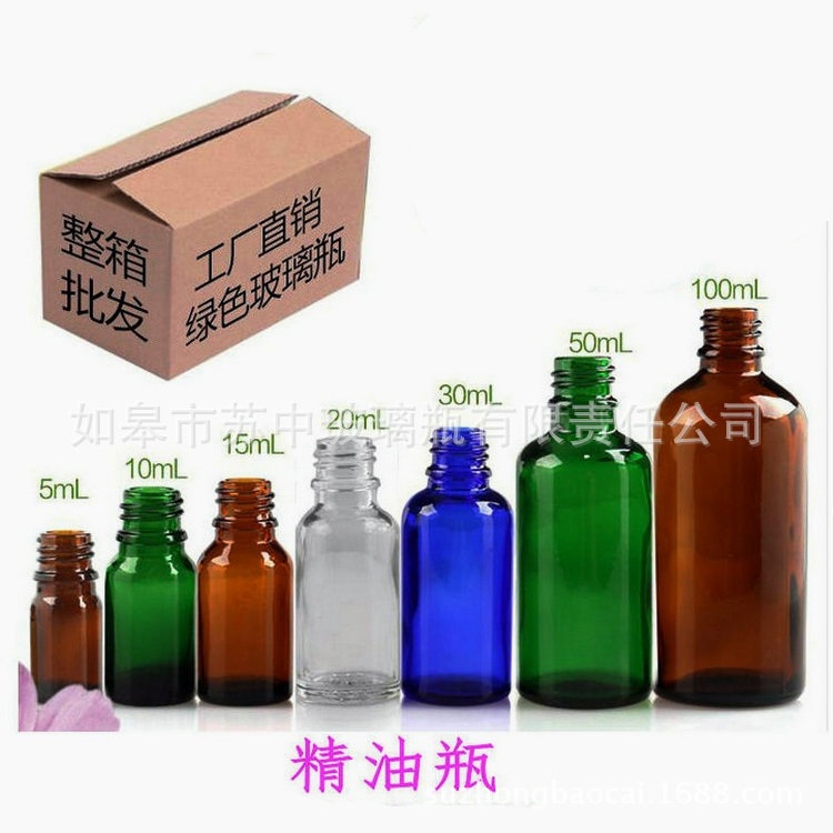 厂家特价销售精油瓶风油精瓶香水玻璃瓶指甲油瓶喇叭口香精香料瓶