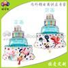 Big children's balloon, decorations, Birthday gift, wholesale