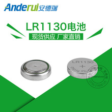 发光电子礼品LR1130纽扣电池 1.55V手表玩具蜡烛灯AG10卡装套管