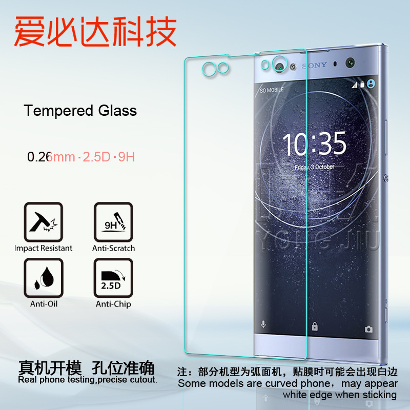 For Sony XA2 Ultra Tempered Film Sony Xperia XA1 Ultra Glass Film Protective Film