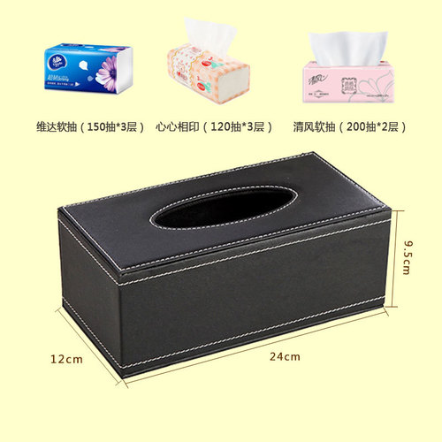 Leather car tissue box pu paper box hotel room paper box creative gift printable logo wholesale