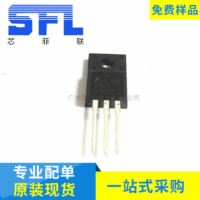 FQPF4N60C 4N60 全新 MOS管 场效应管