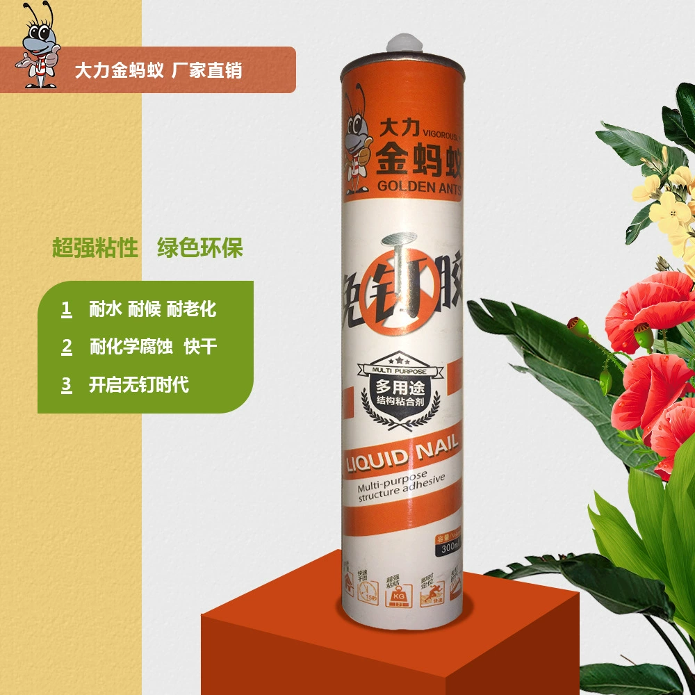 Прямые продажи с фабрики, золотой муравей, клей без гвоздей, прочный клей, Быстросохнущий Тип кремово-белая целая коробка 24 шт. Для продажи по всей стране Бесплатная доставка