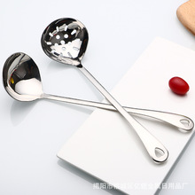 创意日用百货 不锈钢火锅漏勺心形漏勺汤勺 厨房工具 免费logo