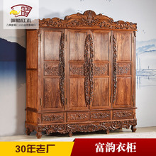 花梨木富韵衣柜手工雕刻缅甸花梨衣柜古典红木家具实木衣柜欧式