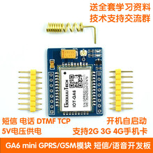 GA6 mini GPRS/GSMģK A6 /Z_l o SIM800L