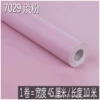 Light powder