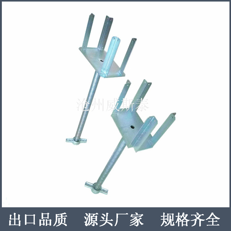 供应建筑丝杆顶托-脚手架丝杆-可调底座