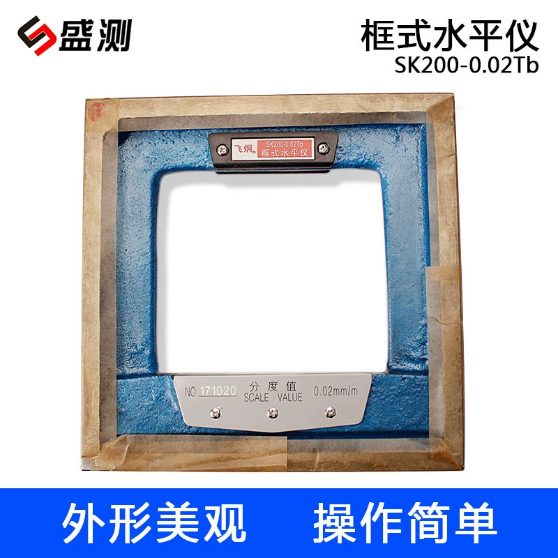 Уровень тестовой полосы уровень отладки станка 200 мм регулируемый уровень рамы слесарь станка