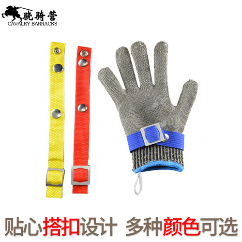 Anti-cut gloves Stainless steel grade 5 steel wire plus PE steel ring iron gloves Anti-cut metal slaughtering repair carpentry