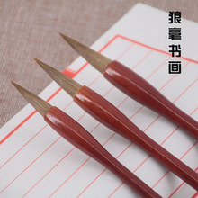 大中小楷毛笔狼毫成人学生初学者文房四宝套装中号书法兼毫羊毫