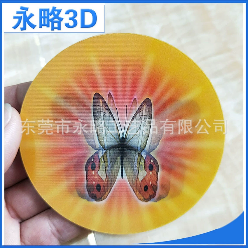 Change dynamic renderings of four colors plus white printing 12 variable grating card