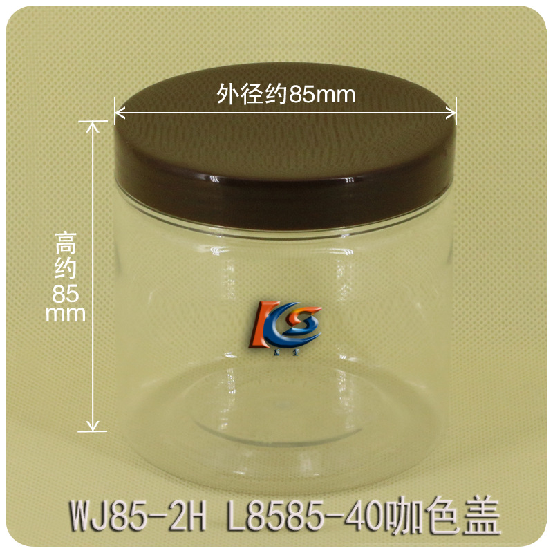 药材瓶菊花金银花瓶石斛WJ85-2HL8585-40咖盖420ml塑料罐密封