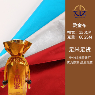 �S�����l�C������ 190T��]�C�𲼶Y�����b�b���