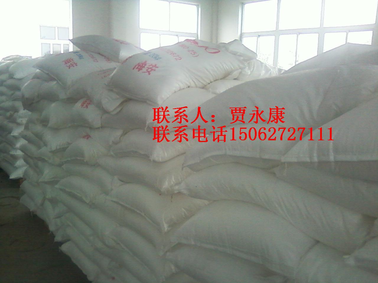 供应聚乙二醇PEG系列PEG3000