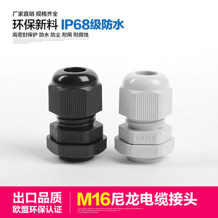 �F؛���� M16*1.5������|��ˮ���^ ���D���^ ���m�^ ���Ϲ̶��^