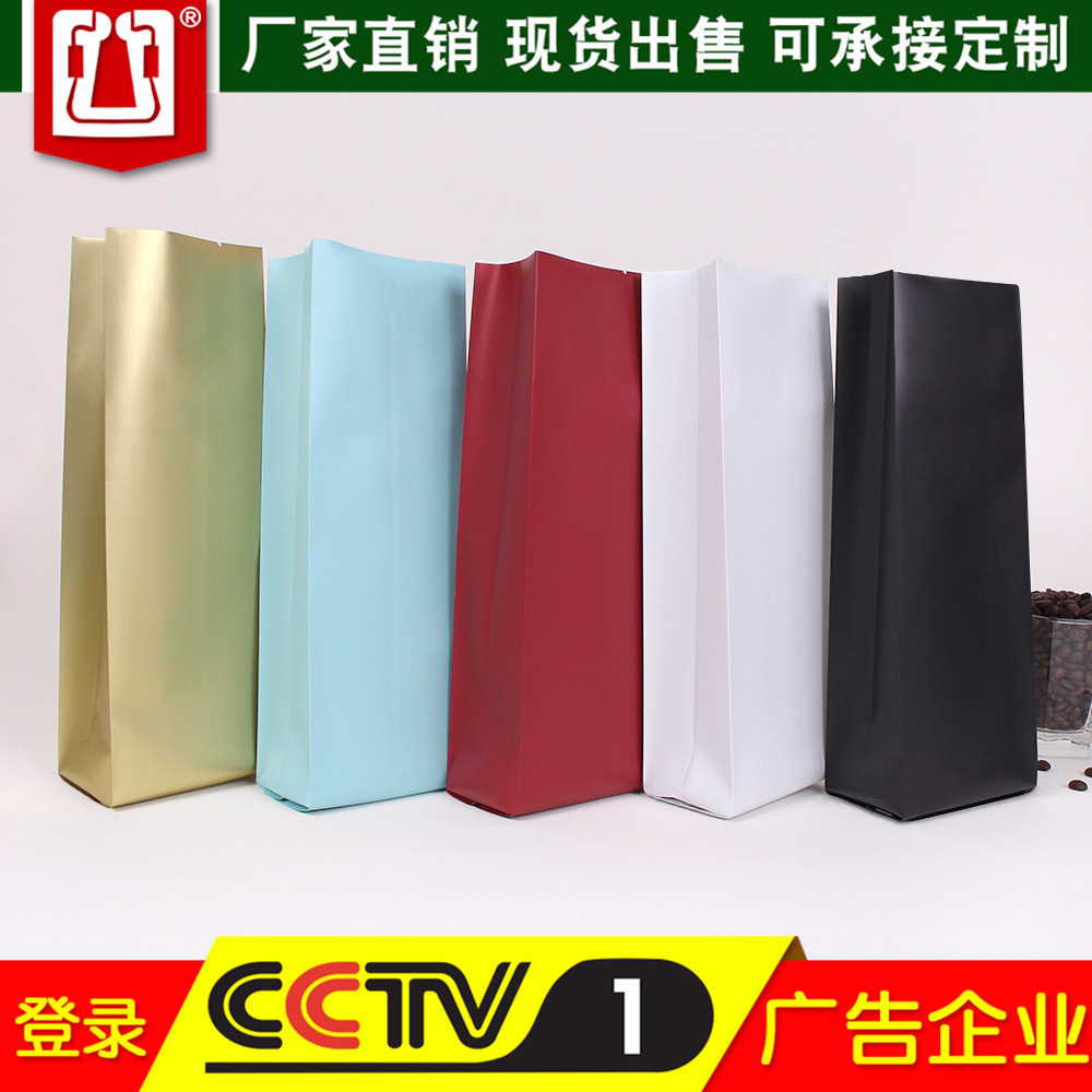 厂家直销500克彩色中封风琴铝箔袋 可加印调味品袋子 调料包装袋