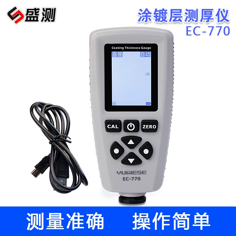 Высокоточный измеритель толщины покрытия, оцинкованный измеритель толщины покрытия, тестер толщины поверхности краски, прибор для измерения толщины пленки EC770