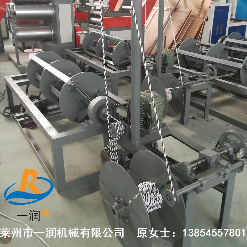 供应分体式烫金纸黄金绳制绳机，布条下脚料扭绳机