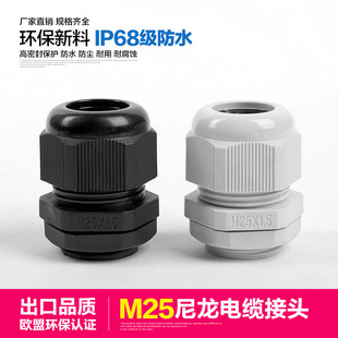 �S�ҹ���M25x1.5��|���^ ������ˮ�̶��^ ���Ϸ�ˮ���^ ��|�i�^