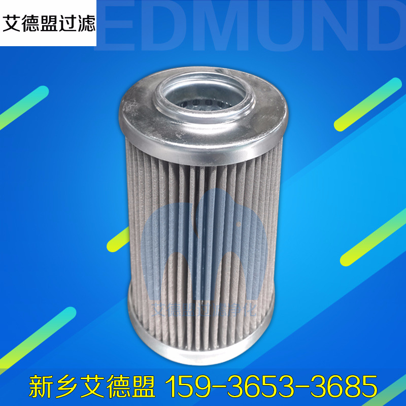 循环过滤器滤芯ABZFE-R0250-10-1XM-DIN ABZFE-R0160-20 TU-1滤网