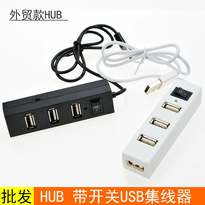 Одноразовый USB хаб с выключателем черный и белый, 4 порта USB 2.0, набор устройств для подключения к источнику питания