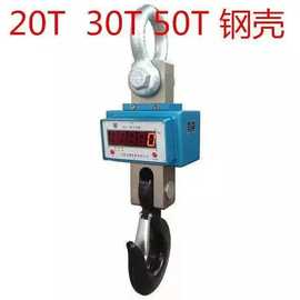 百鹰OCS电子吊钩秤20T30t50T100t大型电子吊勾大吨位行车称