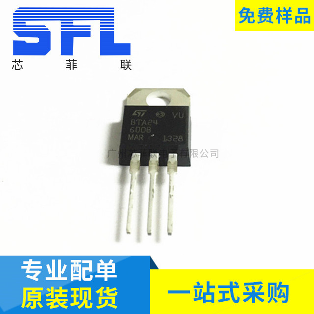 BTA24-600B 可控硅