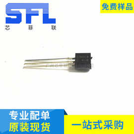 KTC9014 KEC9014  三极管 电子元器件