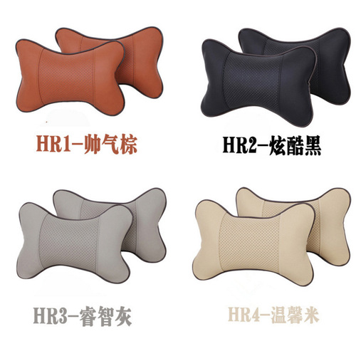 Car interior accessories car neck pillow car denier bone pillow all-season universal car seat cushion car PU headrest
