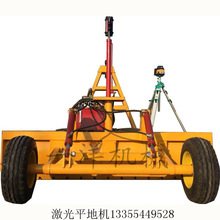 激光平地机厂家土地平整仪器拖拉机牵引式平地设备价格微耕机精准