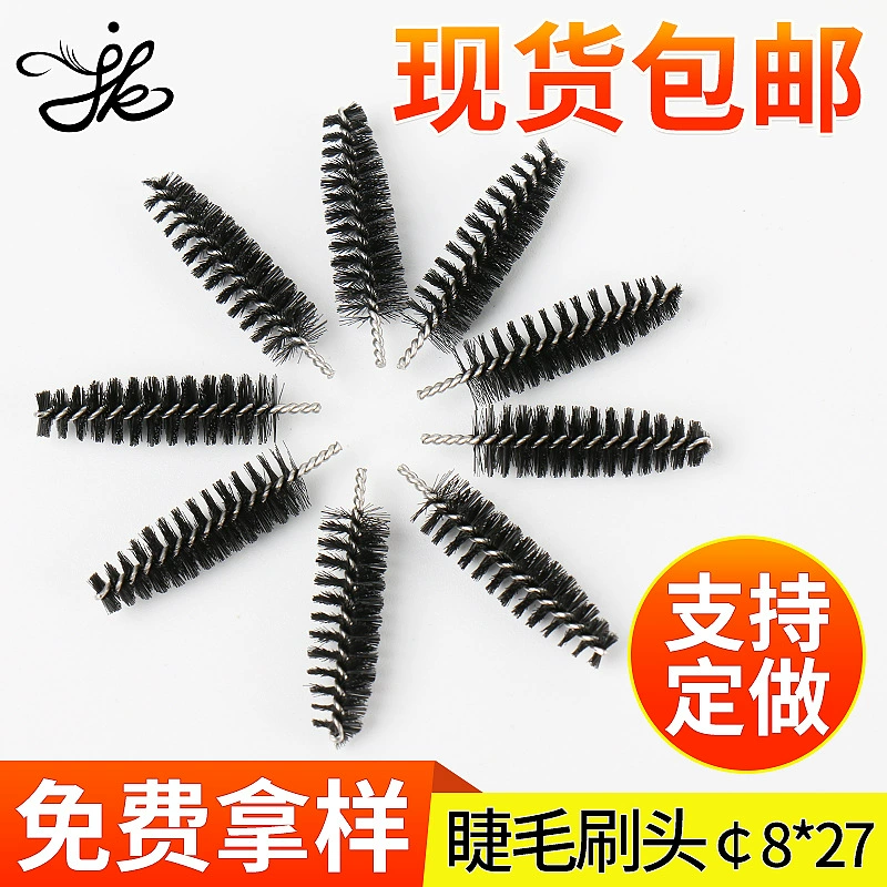 Одноразовая насадка для ресниц 8*27/расчесывание ресниц/насадка для макияжа/инструменты для макияжа оптом