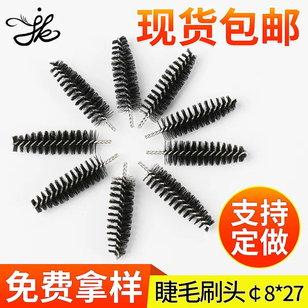 Disposable eyelash roll eyelash brush head 8*27/eyelash combing/makeup brush head/makeup tools wholesale