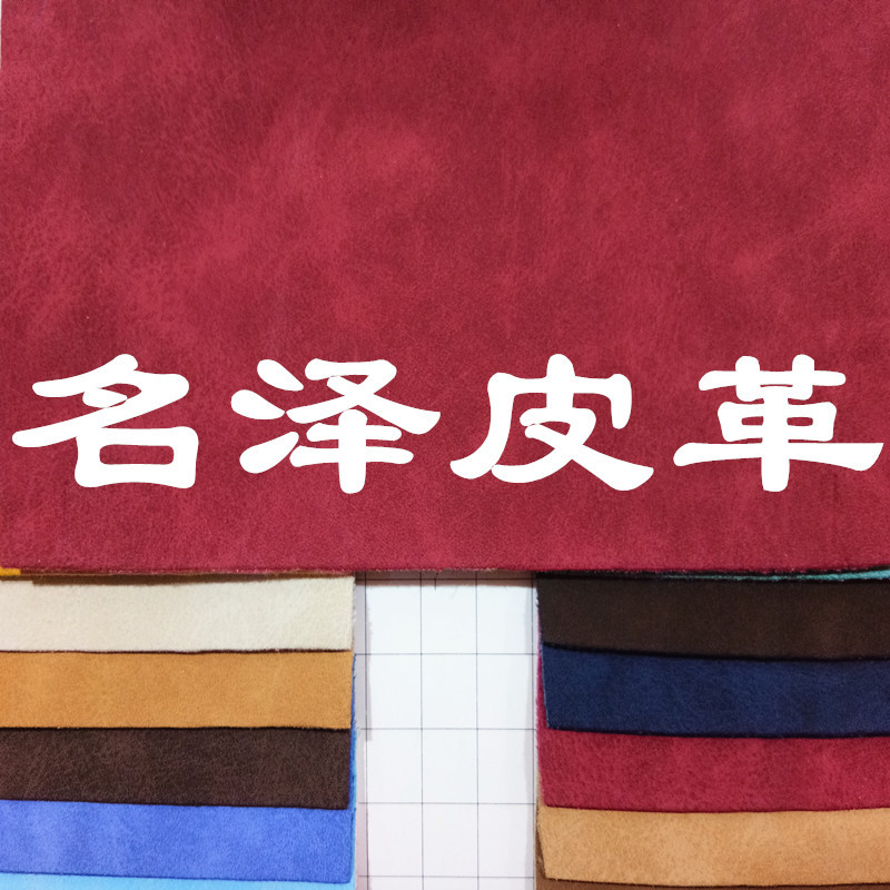 厂家现货直销优质0.9mm环保毛底南非羊巴PU革用于手袋箱包鞋材等