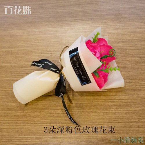 3 soap rose bouquets, artificial flowers, Mother's Day gifts for teachers and girlfriends, wholesale gifts