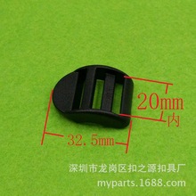 20mm塑料书包扣 厂家背包塑胶目字扣 6分四档梯扣 调节扣可做彩色