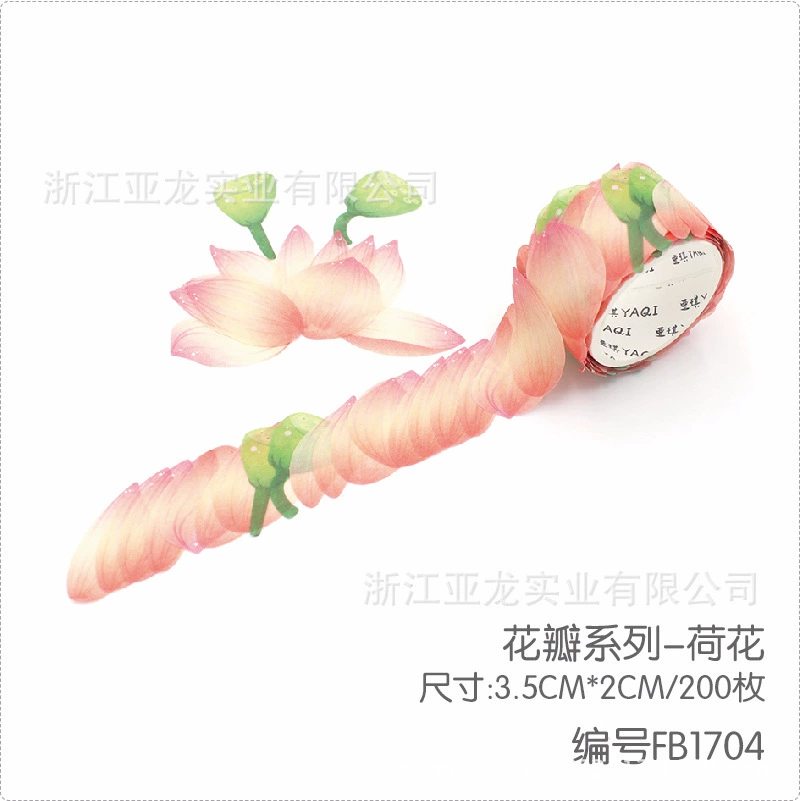 Бархатная лента Washi стикеры, рулоны, 48 шт в коробке, цветочные формы, assorted цвета