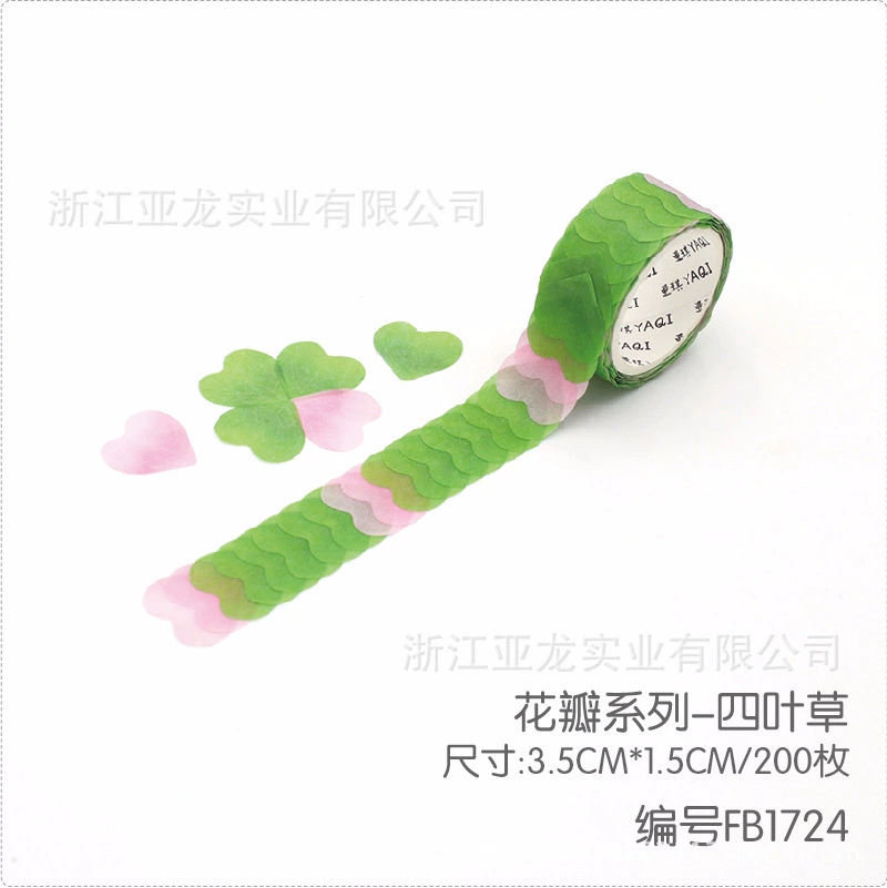 Бархатная лента Washi стикеры, рулоны, 48 шт в коробке, цветочные формы, assorted цвета