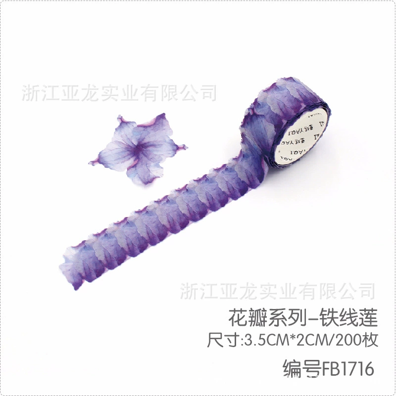 Бархатная лента Washi стикеры, рулоны, 48 шт в коробке, цветочные формы, assorted цвета