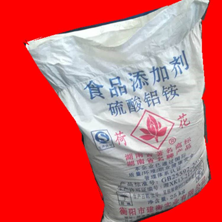 供应 衡阳荷花牌 铵明矾（硫酸铝铵） 粉状 25kg/包膨松剂