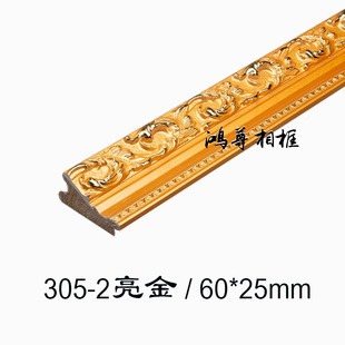 ʮ�ֽ���򾀗l �����b�ʯ�ྀ�l ��l305-2��N�ɫ