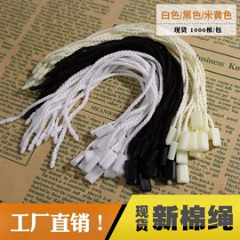 吊粒、吊牌;洗唛、商标;台历/日历