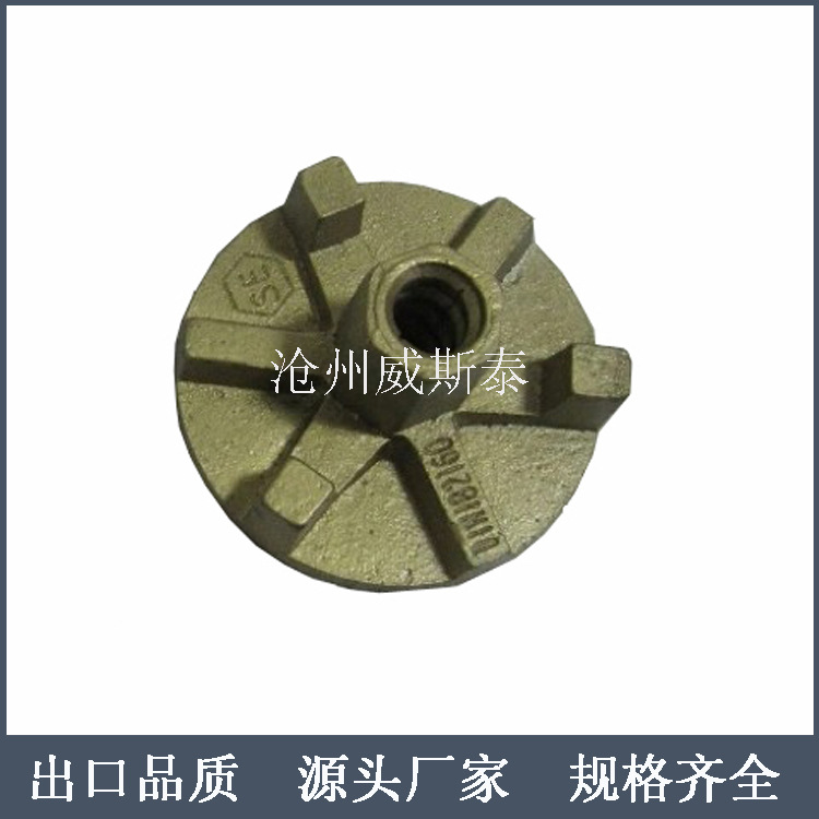脚手架螺母 铸造螺母 镀锌圆盘螺母 配螺杆使用