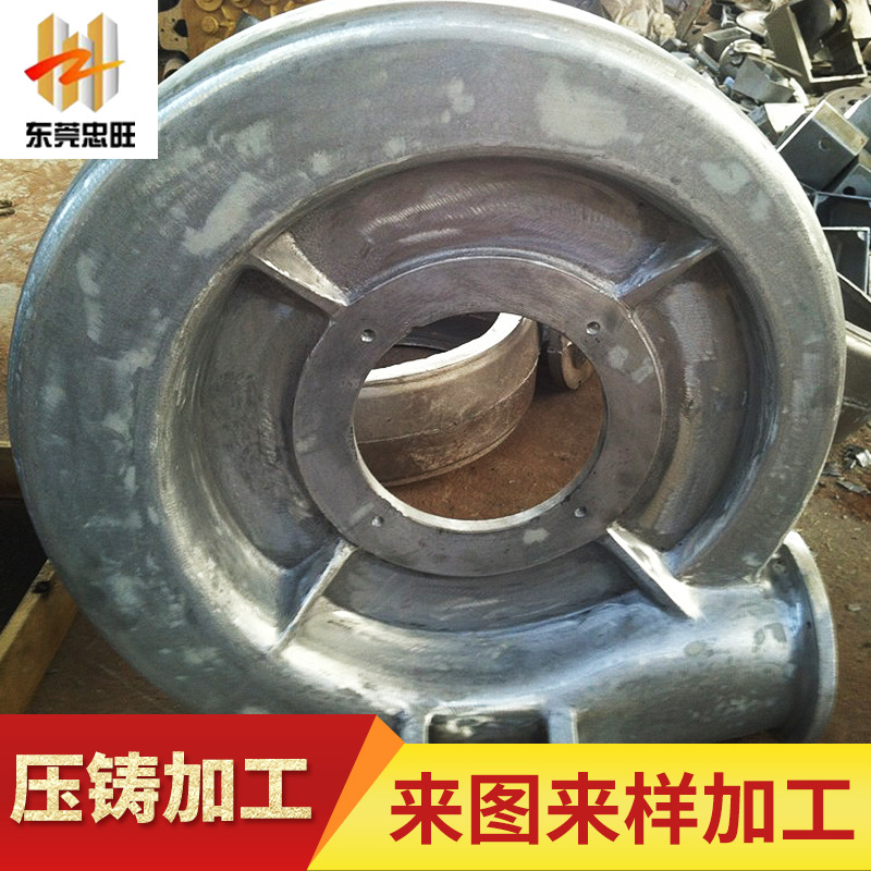 铝合金风机壳压铸加工 电气零件加工定 制 专业铝合金压铸加 工厂