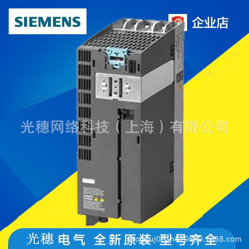 全新6SL3210-1PE18-0UL1原装西门子G120变频器不带滤波器3KW